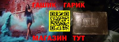 мефедрон Азнакаево