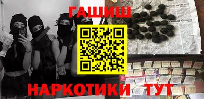 герыч Абакан