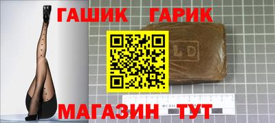 синтетический гашиш Кимры