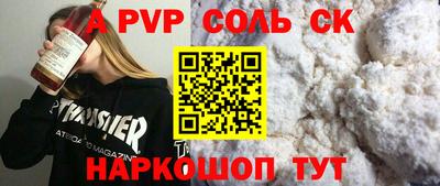 синтетический гашиш Кимры