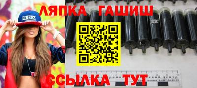 ГАЛЛЮЦИНОГЕННЫЕ ГРИБЫ Абинск