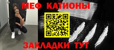 мефедрон Азнакаево