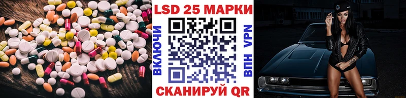LSD-25 экстази кислота  Славянск-на-Кубани 