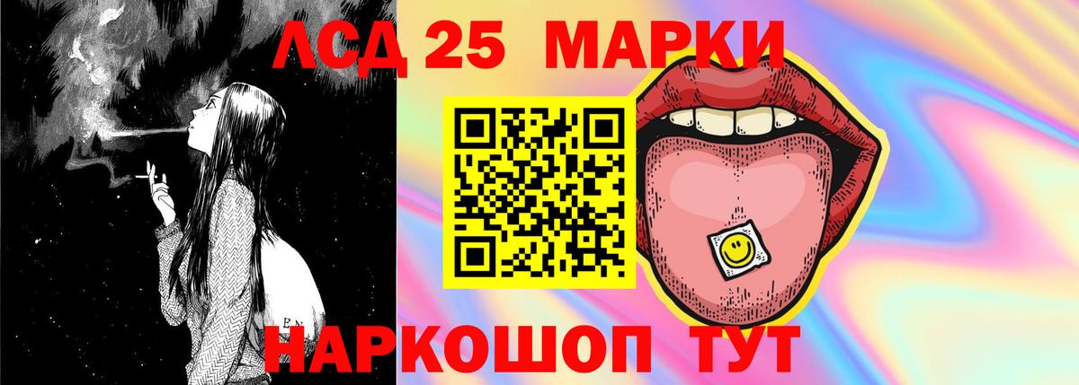 ЛСД экстази ecstasy  Вход с VPN  LSD-25 экстази ecstasy  Славянск-на-Кубани 