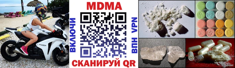 MDMA кристаллы  закладка  Славянск-на-Кубани 