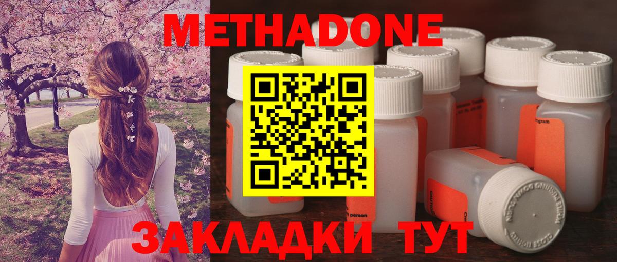 Мефедрон   Бошки Шишки  КЕТАМИН  Славянск-на-Кубани  ЭКСТАЗИ  ГАШ  Вход с VPN  LSD-25  КОКАИН  MDMA 