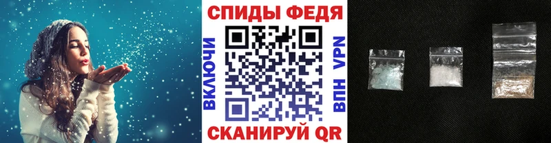 Метамфетамин Декстрометамфетамин 99.9%  где продают   Славянск-на-Кубани 