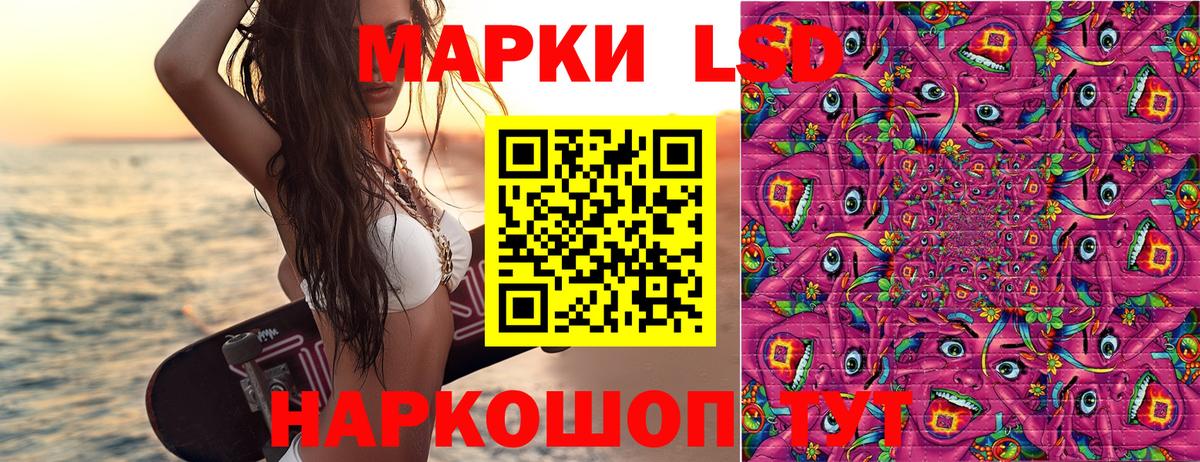 Марки NBOMe 1,5мг Славянск-на-Кубани