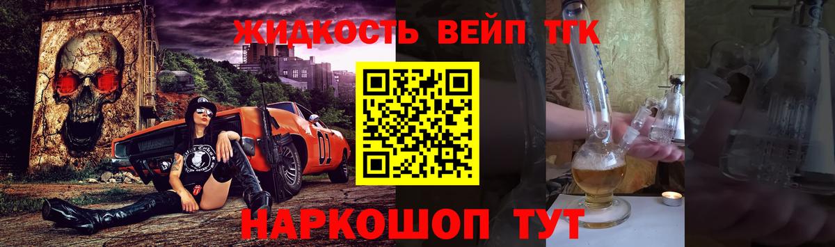 APVP Славянск-на-Кубани